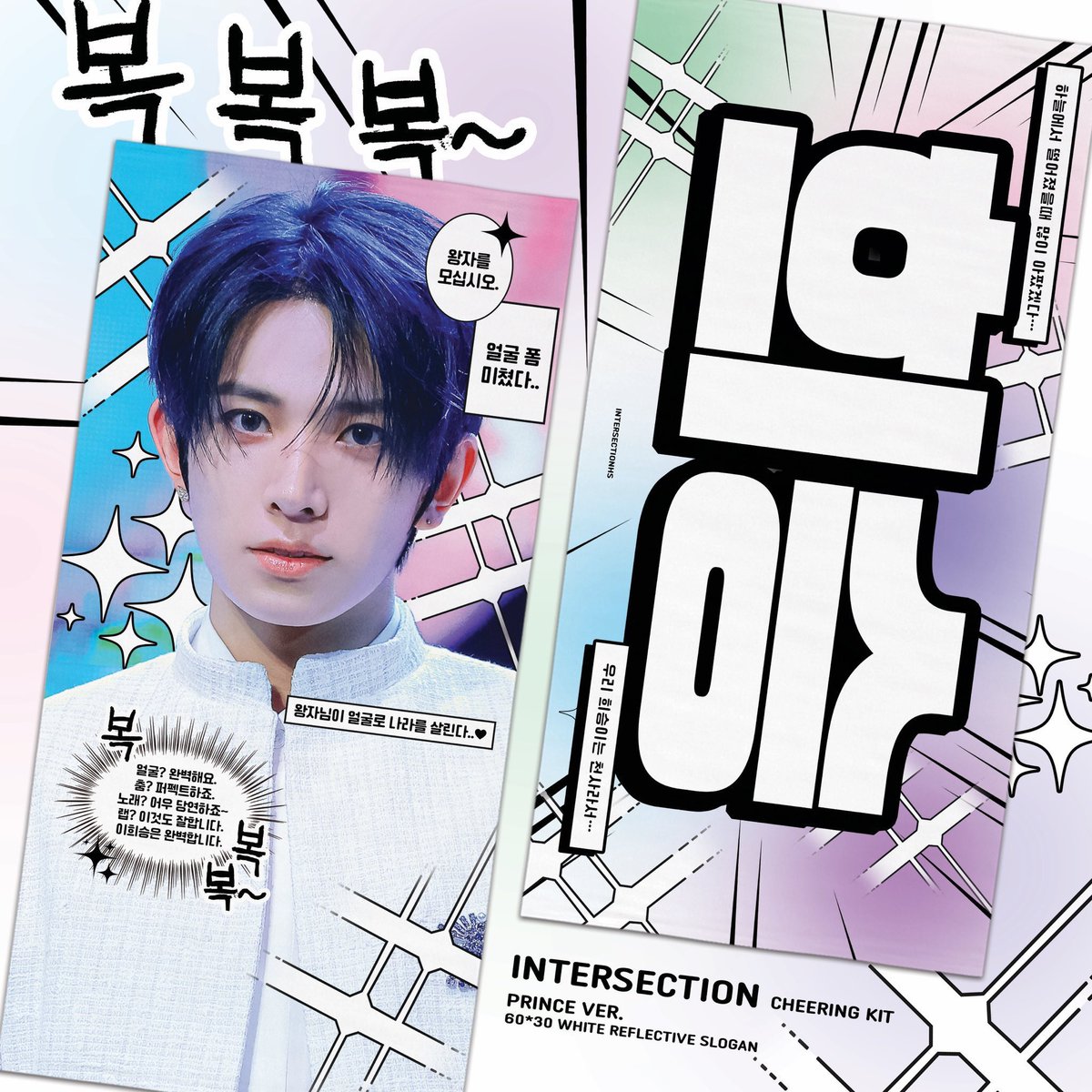 enhypen wts lfb ph ww

𓏔 ni-ki and heeseung cheering kit slogan
      ⤿ ₱920 each + isf
      ⤿ feta
      ⤿ payo

rcbyt: yjmcrt.carrd.co