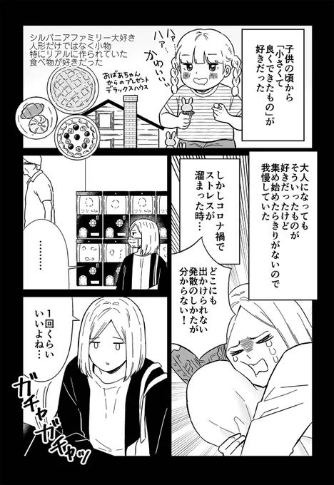 (2/3) 