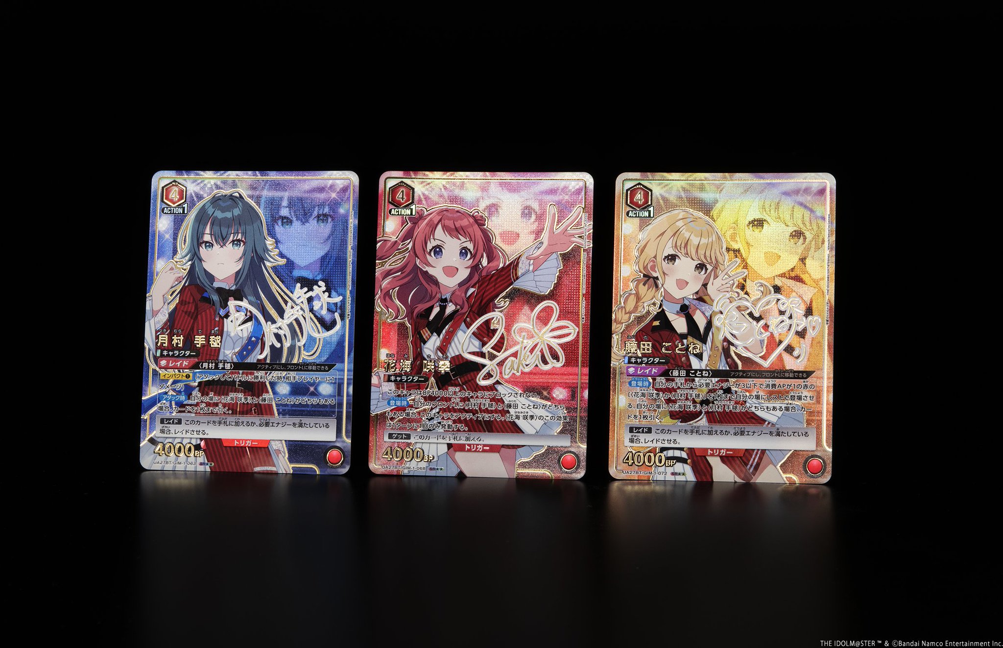 ユニアリ 学マス 月村手毬 とお SR ユニアリ 学マス 月村手毬 とお SR