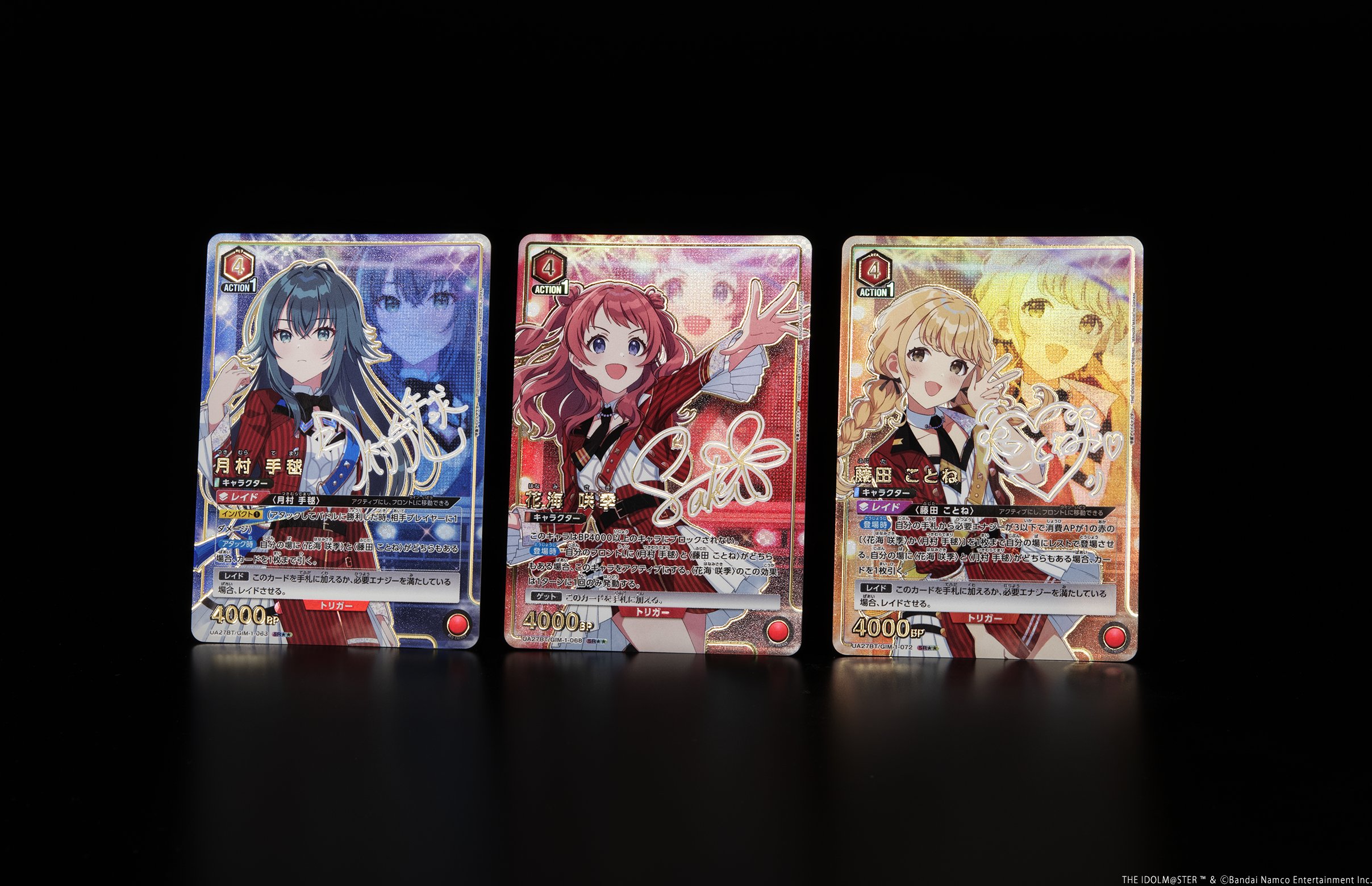 ユニオンアリーナ】学マスのカードリストについて|TCG推進協議 ユニオンアリーナ】学マスのカードリストについて|TCG推進協議