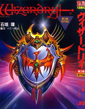 イラストレーター佐藤仁彦　masahiko sato tweet media