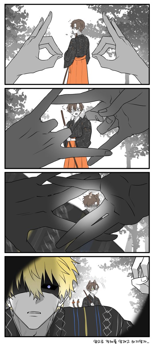 여우창문🦊🪟

#Sonnyban