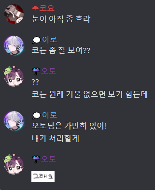 오토톳 tweet media