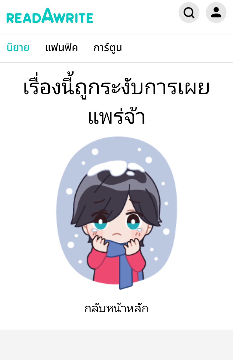 qusjung's tweet photo. เรื่องดีๆของวันนี้ #นขบัญชีดำ https://t.co/YmjTka7LHx