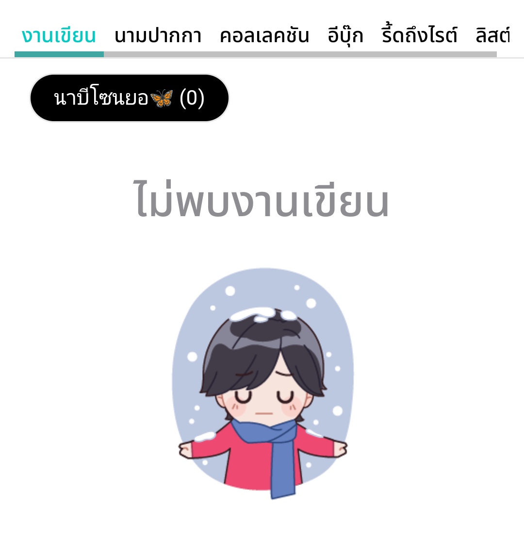 qusjung's tweet photo. เรื่องดีๆของวันนี้ #นขบัญชีดำ https://t.co/YmjTka7LHx