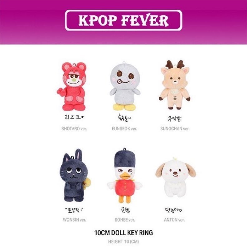 RIIZE - 2024 VALENTINE'S DAYZE OFFICAL MD [10CM DOLL KEYRING