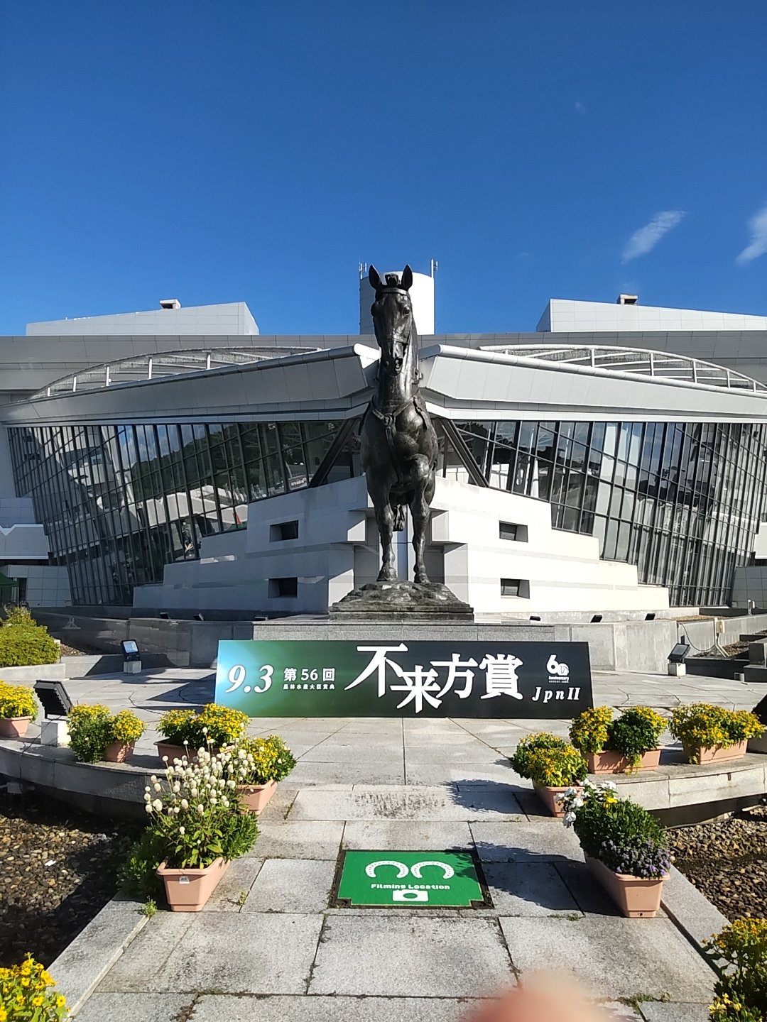 地方競馬全国協会(NAR)公式 on X: 