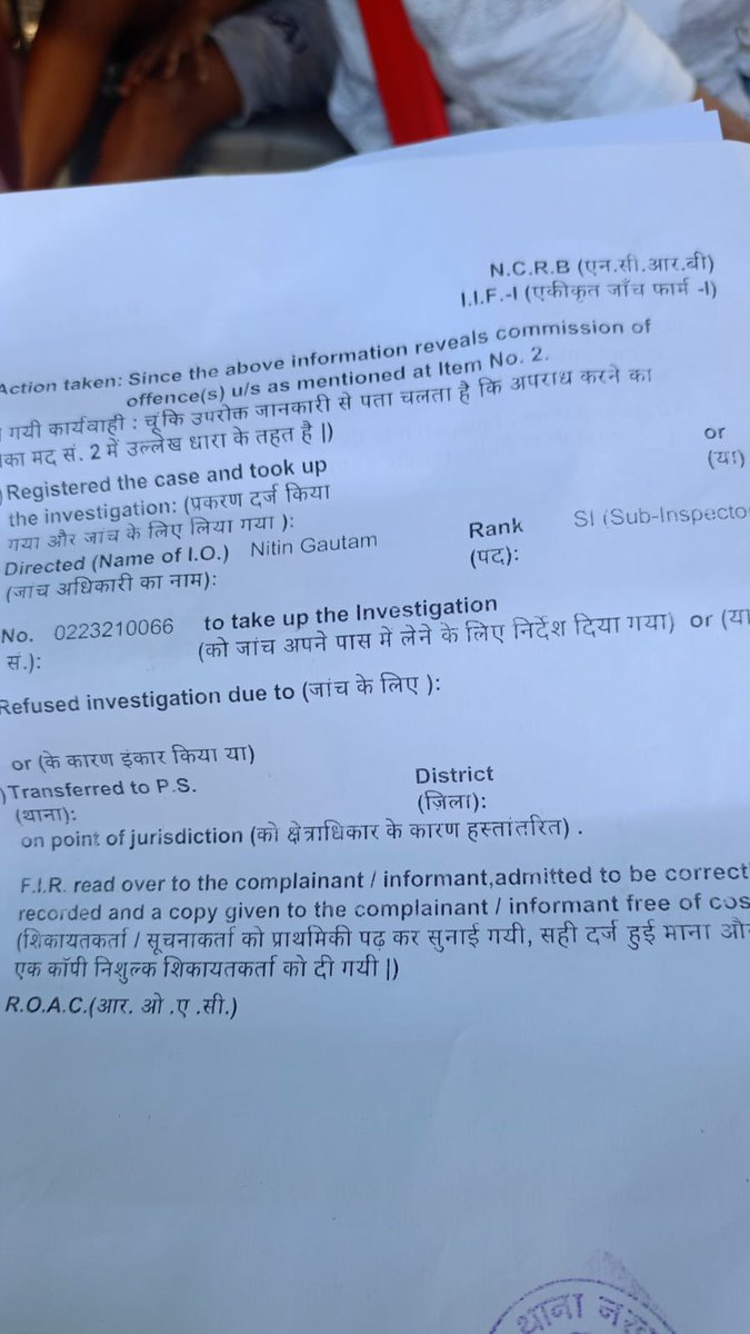 ErDeepak46's tweet photo. माननीय मुख्यमंत्री आदित्यनाथ योगी जी से प्रार्थना है कि मामले का संज्ञान ले और ज़रूरी कार्यबाही कराने की कृपा करे। @myogioffice @myogiadityanath @AmitShah @Uppolice @UPhuman

97201 82188 https://t.co/vjRYk8GFA2