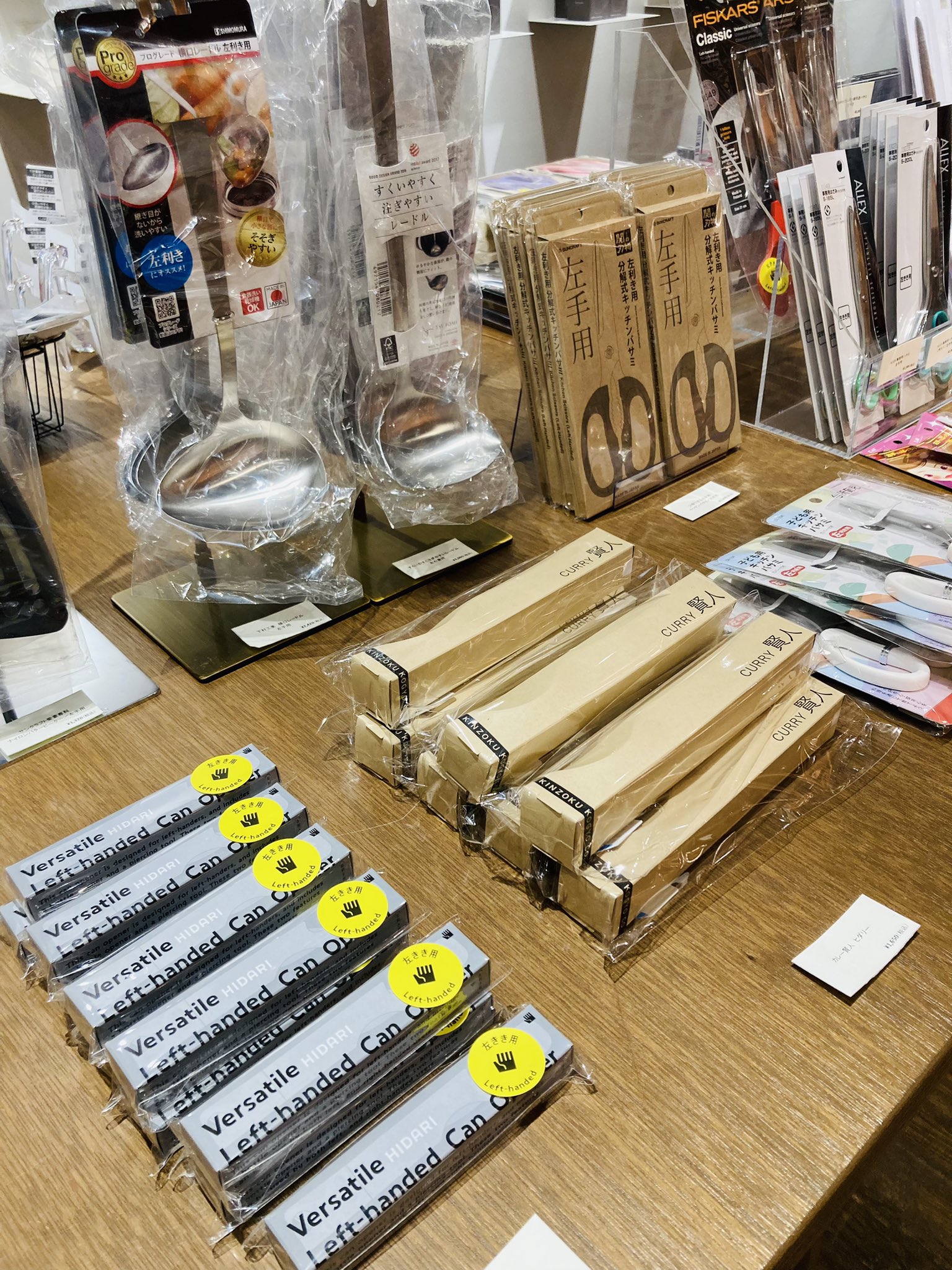 蔦屋書店感謝祭】hibi 蔦屋書店限定 香りのアソートボックス -の
