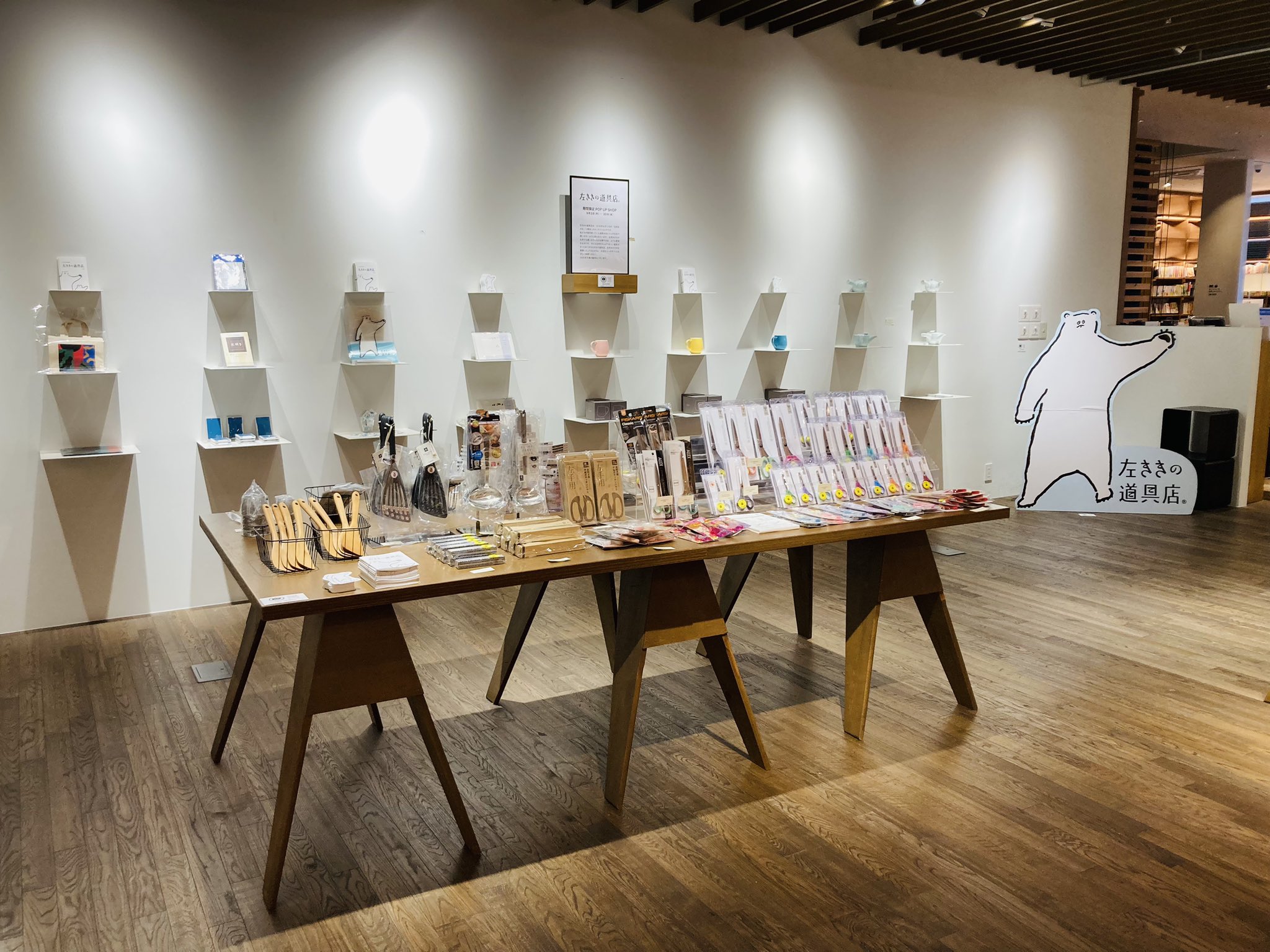 奈良 蔦屋書店 on X: 