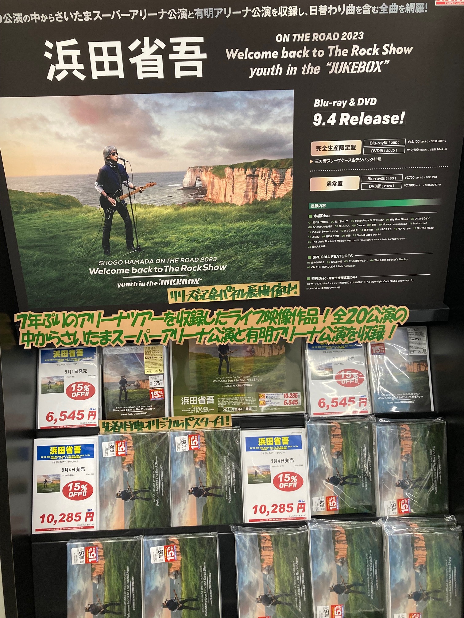 ジョーシン日本橋店2Fディスクピア on X: 
