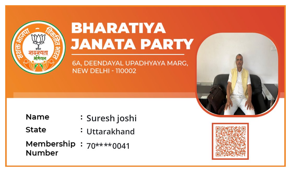 भारतीय जनता पार्टी के साथ जुड़ें और देश की सेवा में योगदान दें ! आइए प्रधान मंत्री श्री नरेंद्र मोदी जी के नेतृत्व में ‘सबका साथ, सबका विकास, सबका विश्वास के संकल्प को मज़बूत करें। आज ही बीजेपी की सदस्यता ग्रहण करें और राष्ट्र निर्माण में भागीदार बनें!!

#BJPGovernment