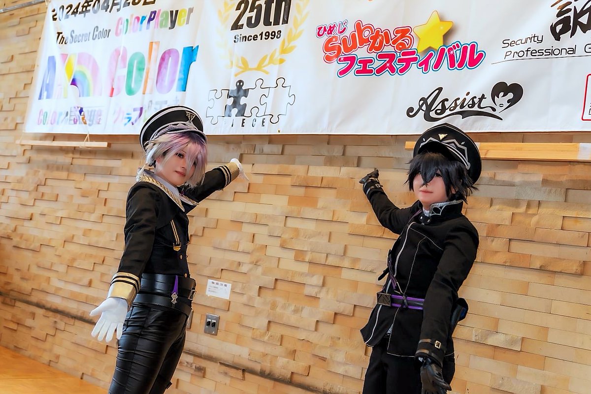 konoha_cos0411's tweet photo. 刀剣乱舞/水心子正秀.源清麿
『記念』
水心子:紫桜さん(@Shion0324_cos)
清麿:コノハ
📸:KATUさん(@katuhaya)
#colorplayer
#PIECE25周年
#AllColor https://t.co/7mnrdIfxVx