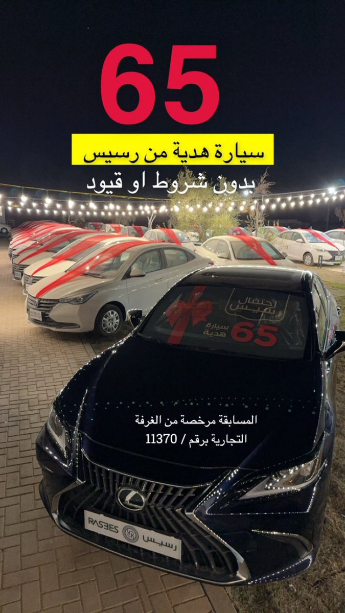 iill52o's tweet photo. يارب. باذن الله😒😒😒 #احتفال_رسيس https://t.co/UjjiIuqJDX