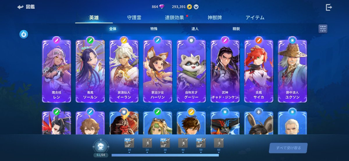 ♡るな♡ tweet media