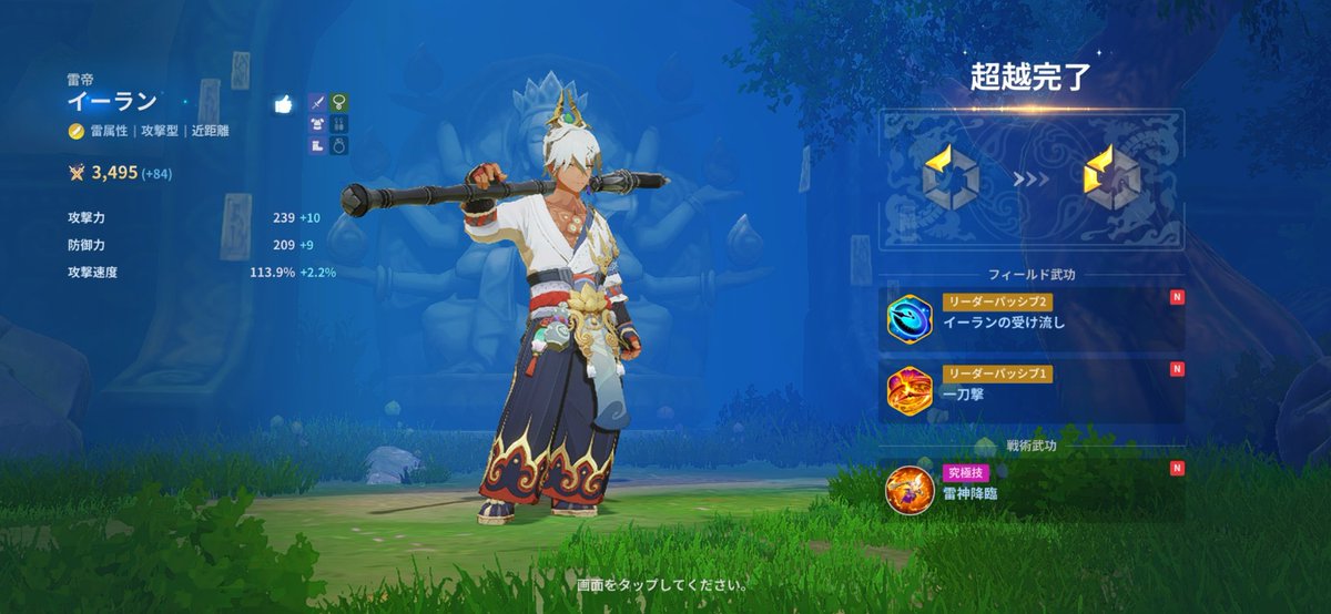 ♡るな♡ tweet media