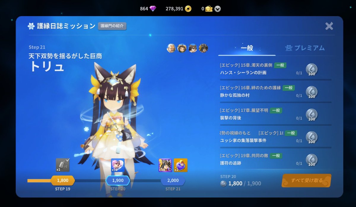 ♡るな♡ tweet media