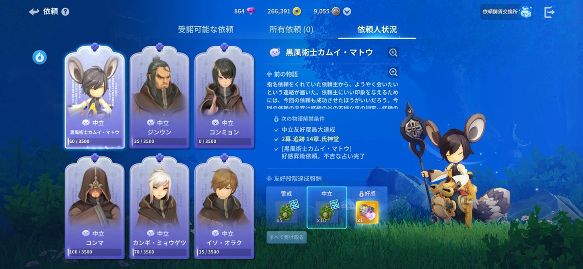 ♡るな♡ tweet media