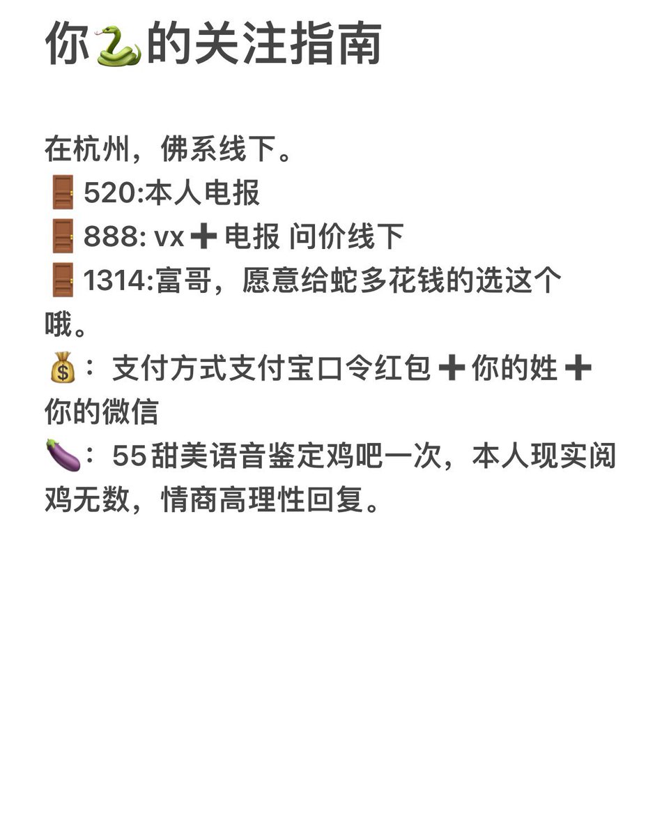 九月给自己打广告啦，电报一直更新推特先暂缓一下吧。 https://t.co/EUXFXyndeW