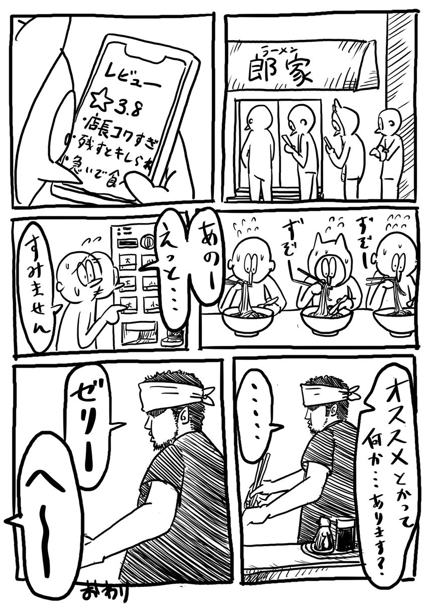 cottoy_tokyo's tweet photo. 今日の日記(嘘)

#漫画の読めるハッシュタグ 
#日記 #cottoy https://t.co/rvRvnA4ywB