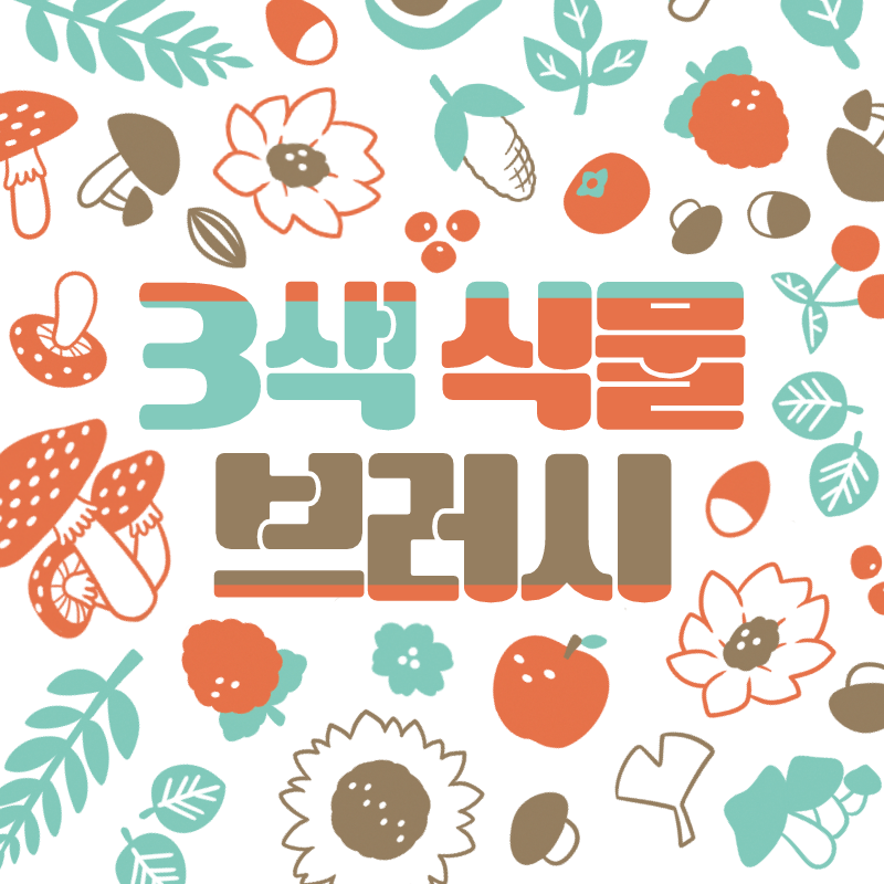 soup_comii's tweet photo. 클립스튜디오용 브러시를 발행했습니다.
목요일(9/5)까지 할인가로 올려둡니다. (1500 >> 500)
https://t.co/8Aqsw7eBGz https://t.co/mdg5YaP1pH