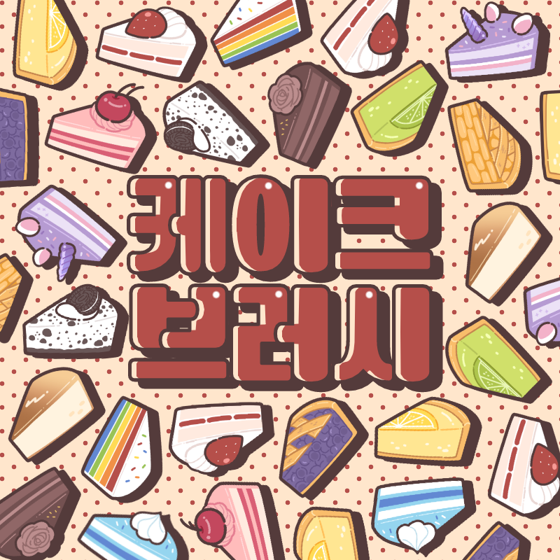 soup_comii's tweet photo. 클립스튜디오용 브러시를 발행했습니다.
목요일(9/5)까지 할인가로 올려둡니다. (1500 >> 500)
https://t.co/8Aqsw7eBGz https://t.co/mdg5YaP1pH