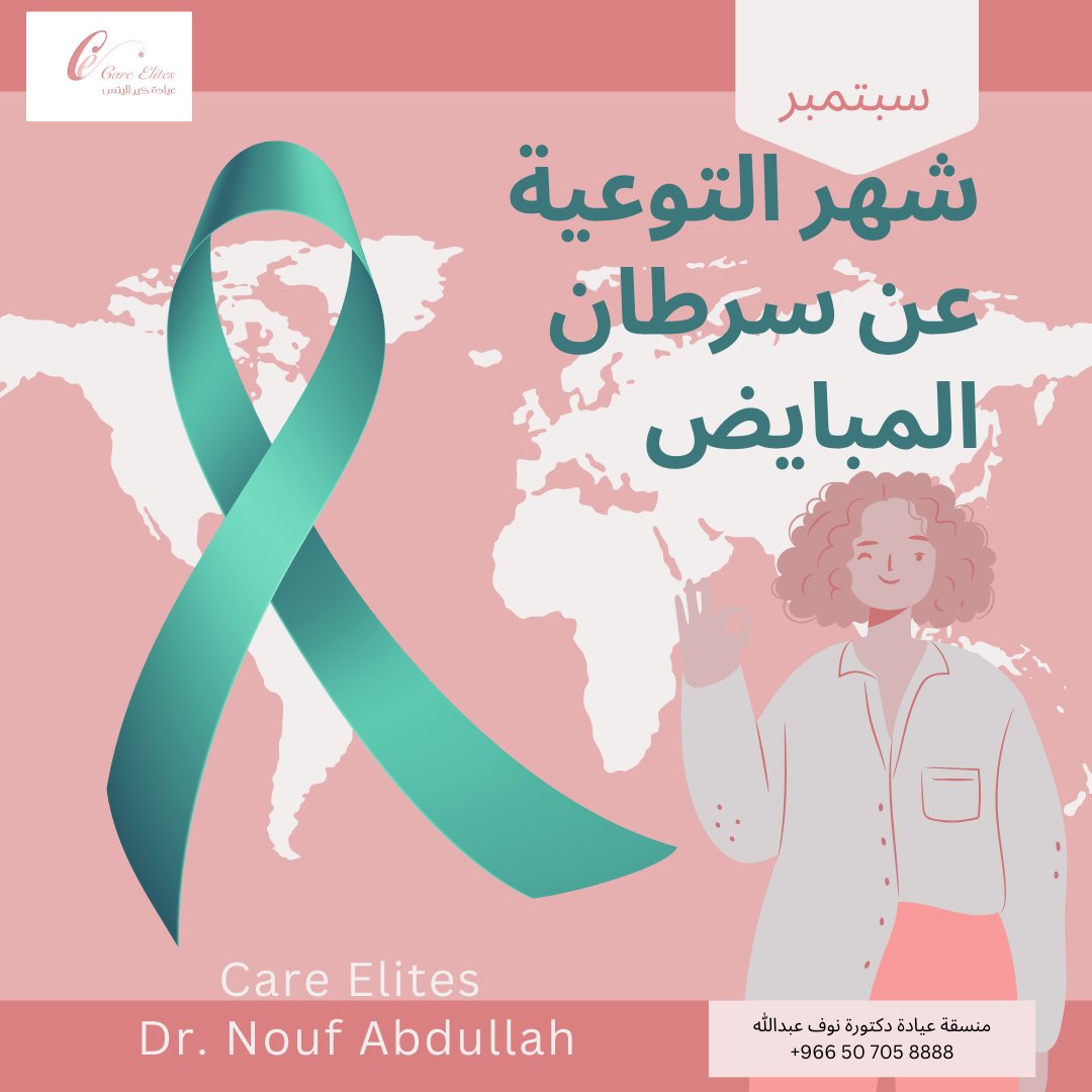 Nouf Abdullah tweet media