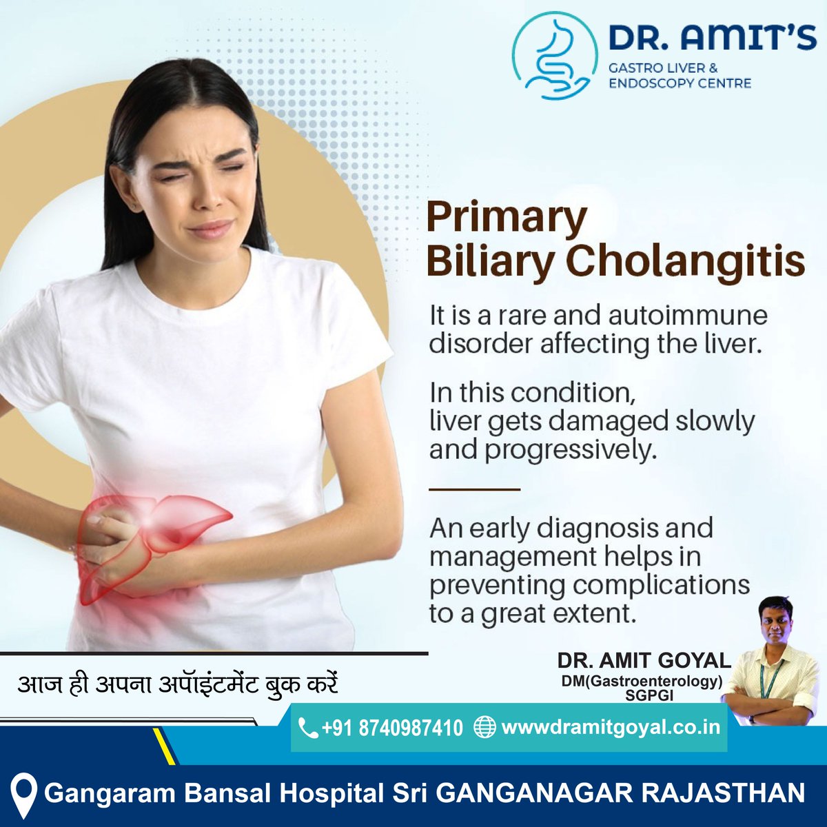 dramitgoyal24's tweet photo. 🌟 Understanding Primary Biliary Cholangitis (PBC) 🌟

For more information and personalized treatment, reach out to us today!

📞 Contact: +91 87409-87410
🌐 Visit Us: https://t.co/CZlh4et5iy

#PrimaryBiliaryCholangitis #LiverHealth #AutoimmuneDisorder #PBC #EarlyDiagnosis https://t.co/AEJoPPethr