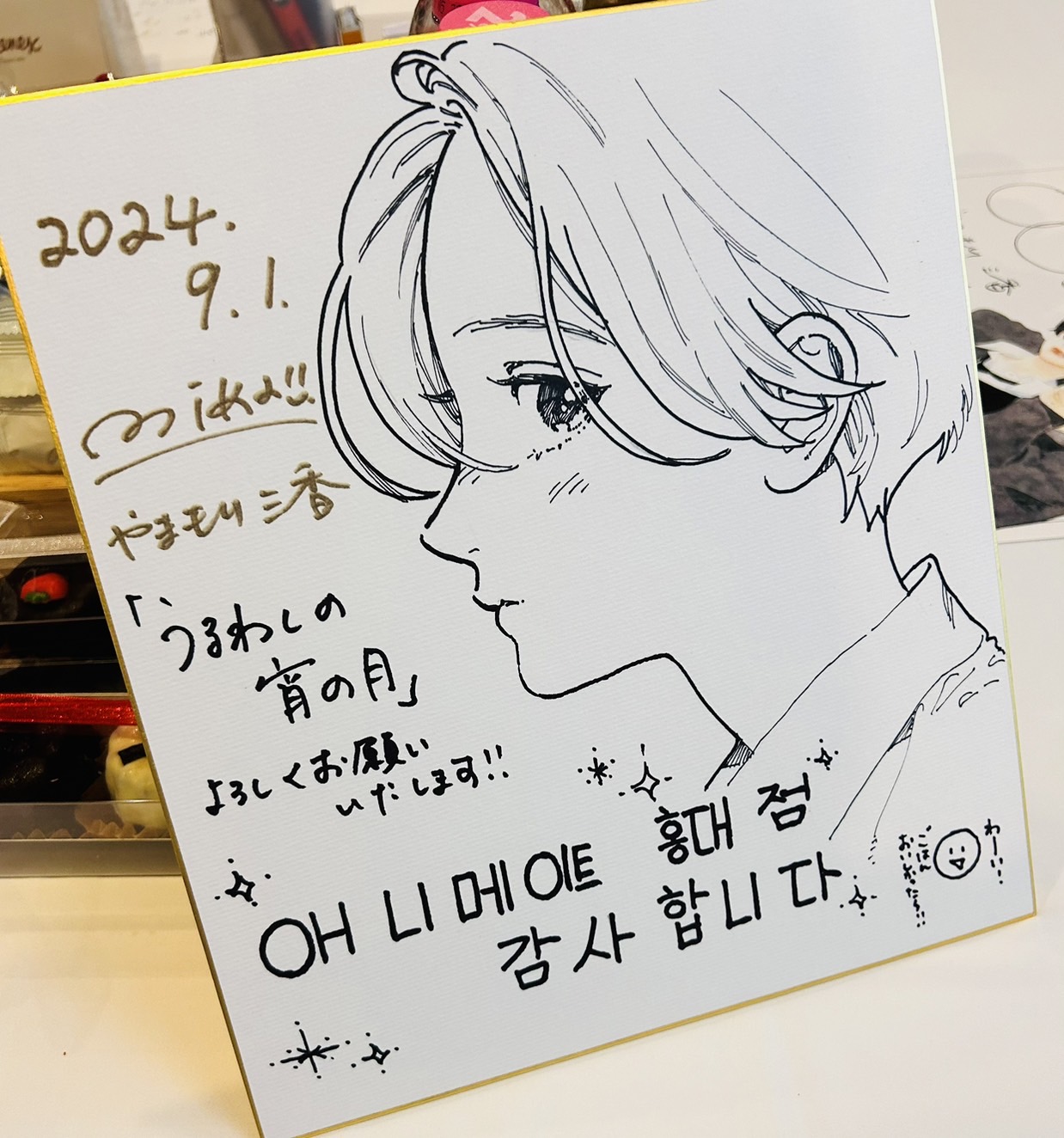 デザート編集部 on X: 