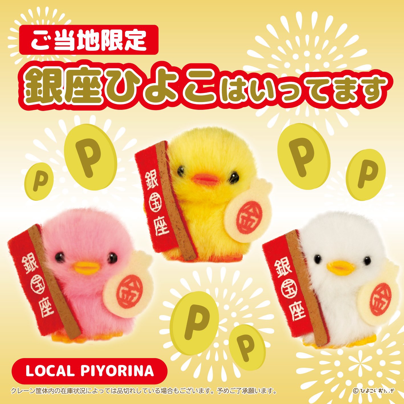 ひよこ様ページ　✴︎バレリーナブーケ　打ち合わせ中 ひよこ様ページ ✴︎バレリーナブーケ 打ち合わせ中