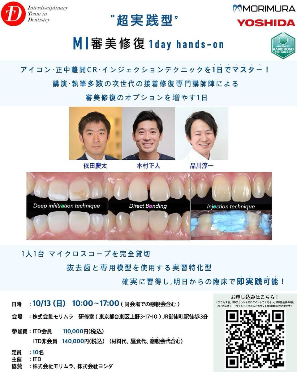 info_ITD2008's tweet photo. https://t.co/NOEU6EZ4Wu