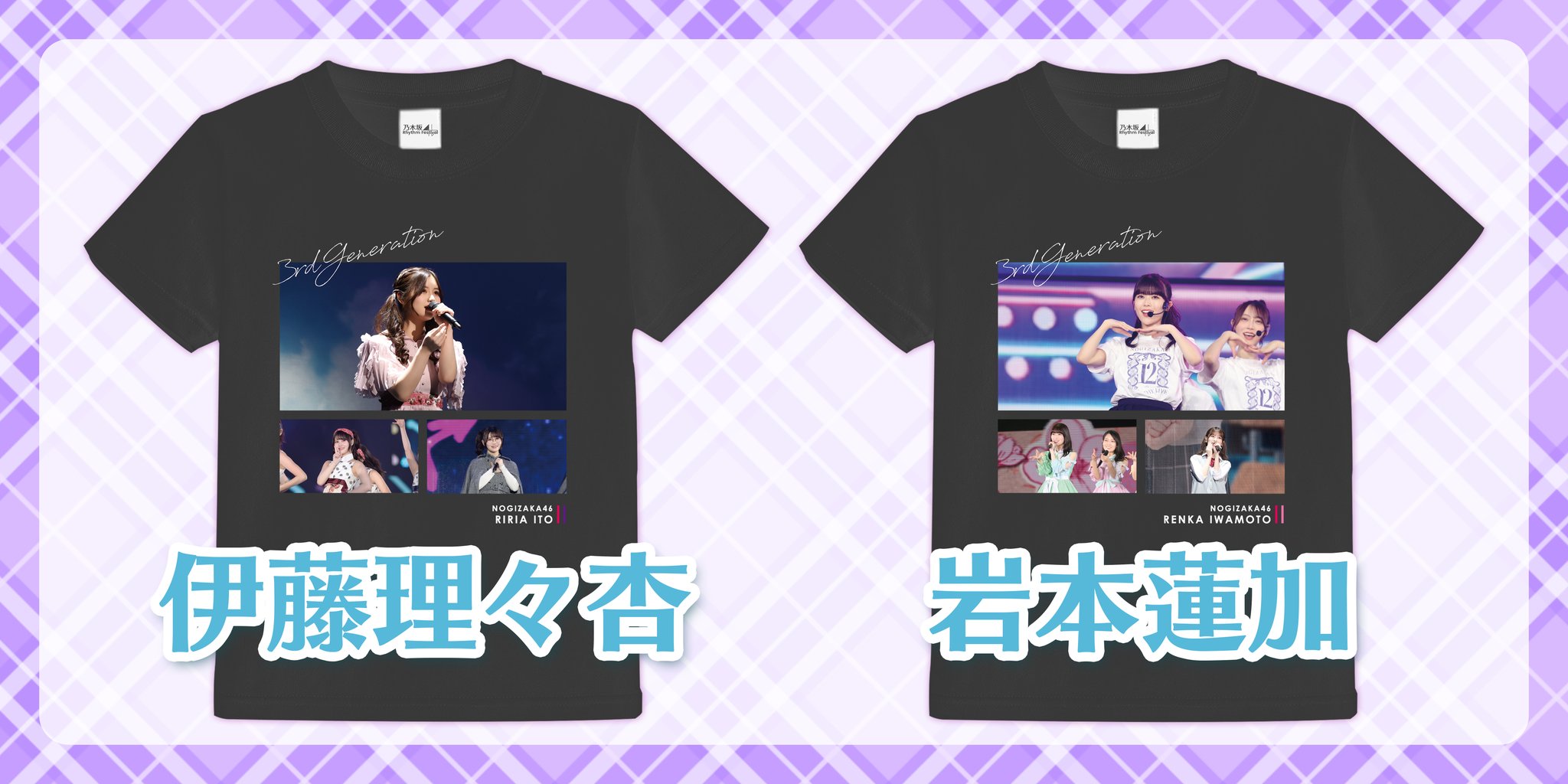 女の子向けプレゼント集結 公式】乃木坂46リズムフェスティバル on  X: アイドル