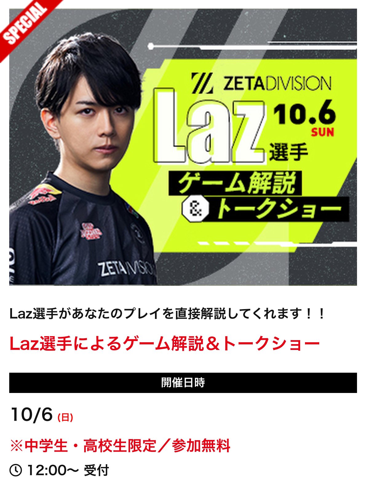 Laz on X: 
