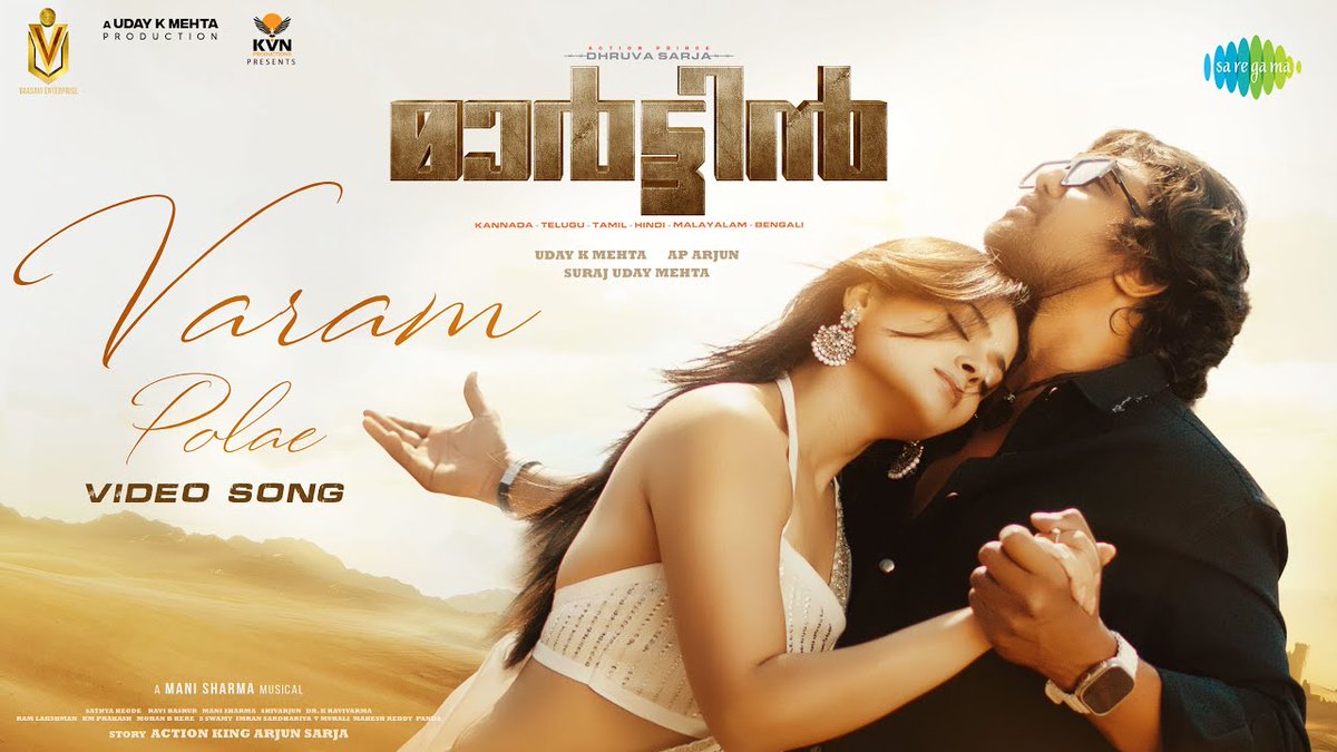 CineSparkle's tweet photo. The First Single From #Martin is Out Now 🎶😍

Kannada 🔗https://t.co/3lWud0Hezg

Tamil 🔗https://t.co/PYQGeus1Mz

Telugu 🔗https://t.co/oECOwCQDG7

Malayalam 🔗https://t.co/VjvCzkjS0D

#JeevaNene | #JeevanNeeye | #Adhanthaele | #VaramPolae https://t.co/ZK8lEz09a9