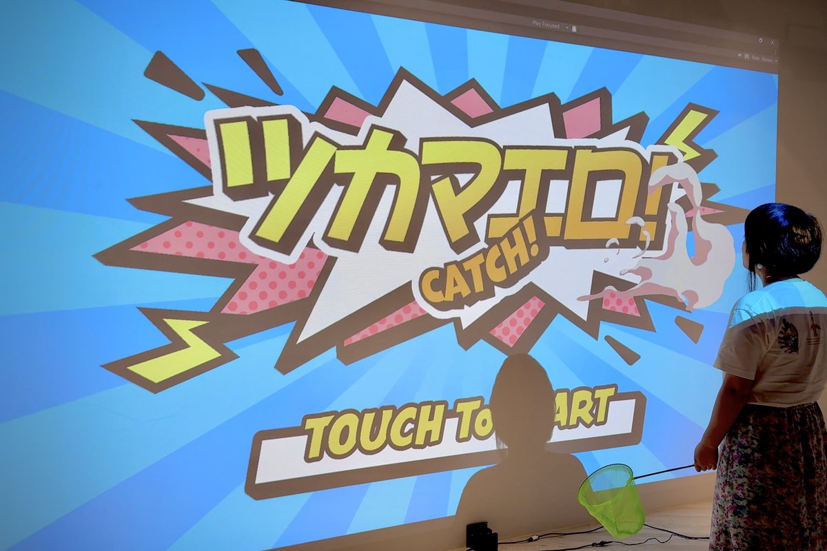 caramel_code's tweet photo. 展示会LIVeNT2024では紹介できなかったMATOATTEの『ツカマエロ！CATCH!』進捗画像です。飛んでくるアイテムをキャッチして高得点を狙おう🐟🦀🐙

アイテムを変更してオリジナルミニゲームとして提供可能。もちろんそのまま導入して頂く事も可能です！

#システム開発
#ゲーム開発
#Unity https://t.co/Obv8xoDcs2