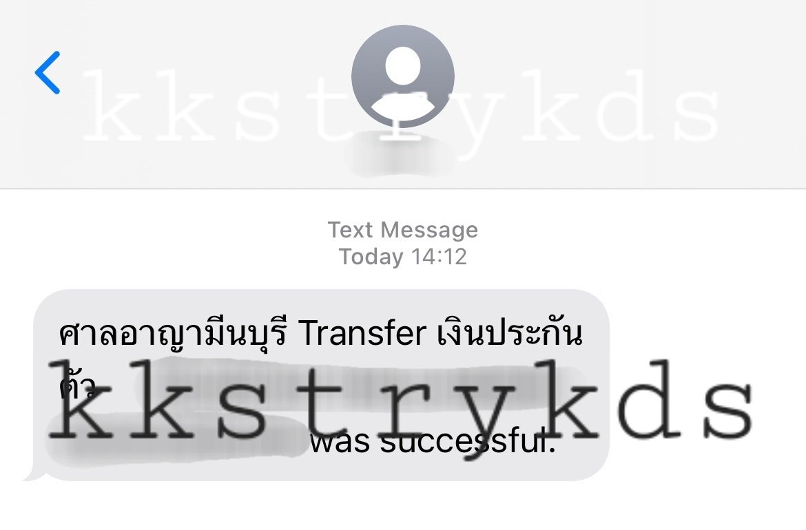 kkstrykds's tweet image. มีเรื่องมาเล่าให้ฟัง ปสก.การโดนโกงเงินหลักหมื่น รวมกับเพื่อนอีกคนก็เกือบแสน แต่ปัจจุบันได้เงินคืนแล้วทุกบาททุกสตางค์พร้อมดอกเบี้ย ไม่เสียเงินค่าทนายสักบาท เพราะไม่ได้ฟ้องเอง อัยการเป็นคนส่งฟ้อง ที่ทุกอย่างเกิดขึ้นได้เพราะตำรวจที่รับแจ้งดำเนินงานจริงและส่งเรื่องตามกระบวนการ