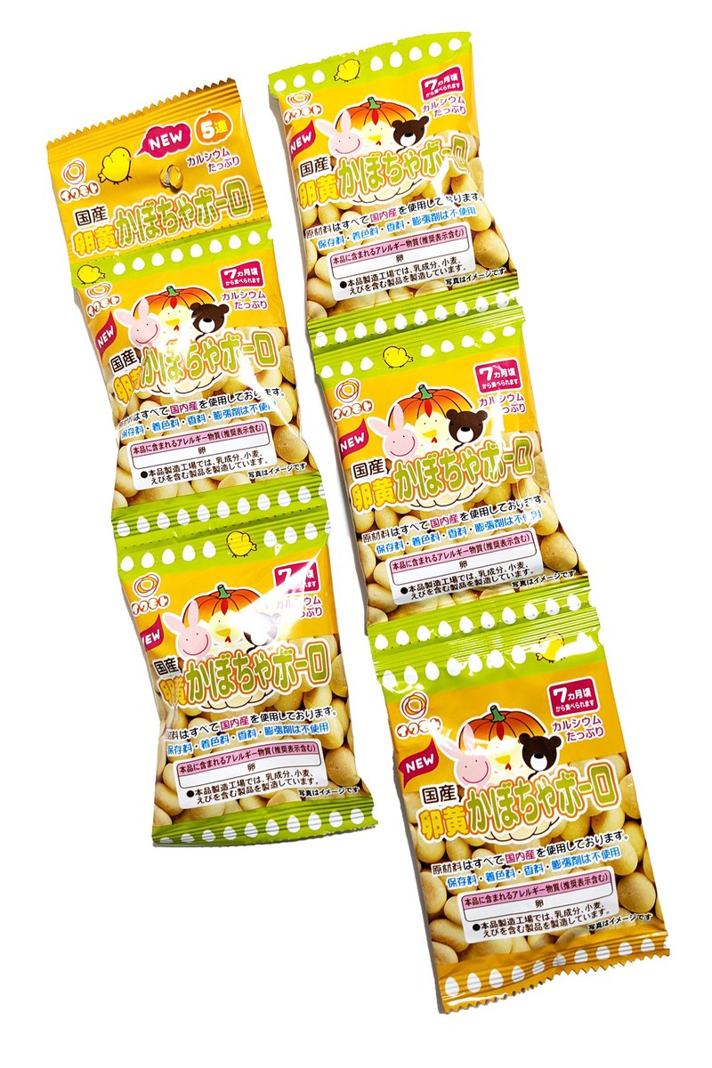 岩本 国産卵黄かぼちゃボーロ 50g ×72 【全国送料無料】(一部地域除く)