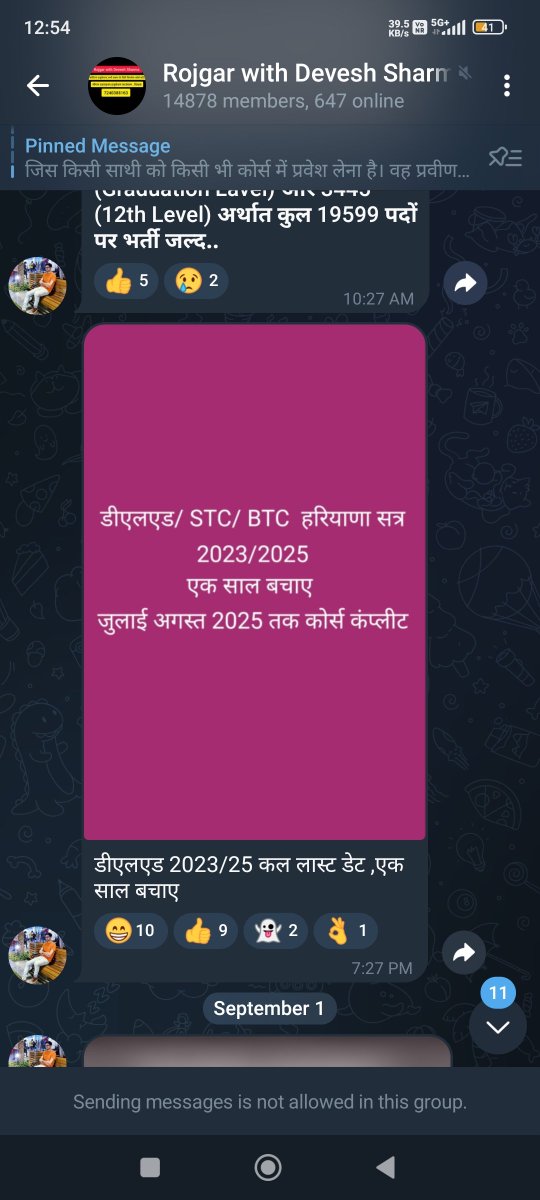 बीएड वालो की लुटिया डूबो कर आजकल D.EL.ED में एडमिशन कराकर आपका साल बचा रहे हैं ।

क्या ही कहूं ।