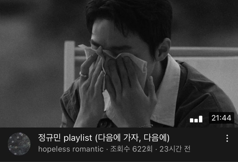 가을야구...