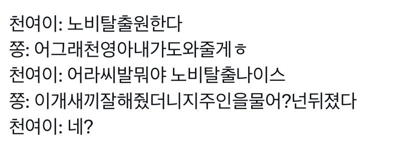 트친 전란 줄거리 요약
개웃김 ㅋㅋㅋㅋㅋㅋㅋㅋㅋㅋㅋㅋㅋㅋㅋㅋㅋㅋㅋㅋㅋㅋㅋㅋㅜ