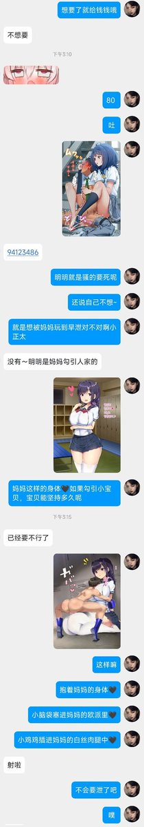 早泄的小宝贝❤️妈妈也很喜欢哦~只是看着丰满的身体❤️就会忍不住的发情~只要巨乳夹住宝贝的小脑袋~白丝肉腿挤压那根可怜的小肉虫💗之后~看着宝贝那可爱的表情~小鸡鸡上的颤抖~慢慢的倒计时💖5~4~3~2~1期待着妈妈的命令~小鸡鸡已经要泄出来了哦~就是这样呢宝贝❤️永远都要在妈妈这里早泄哦
#文媛 #早泄