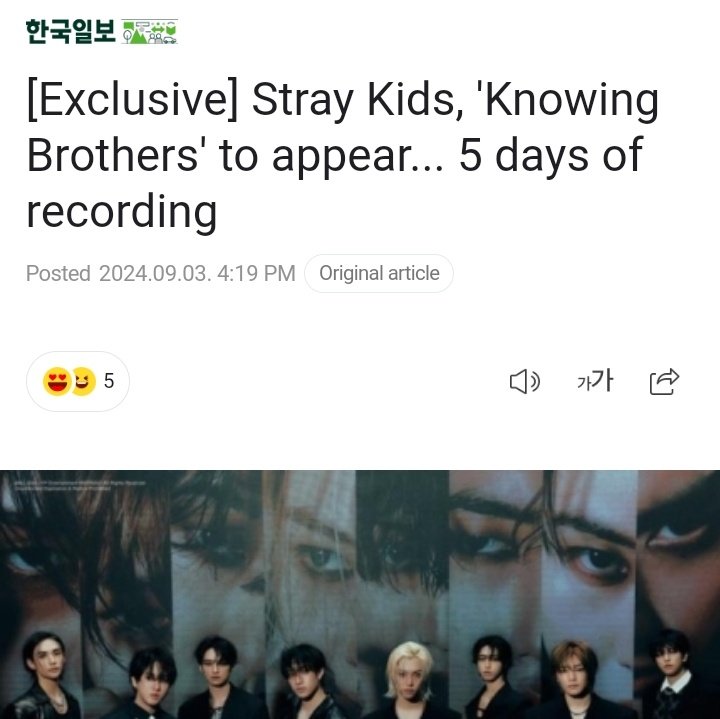 MlNHORIZON's tweet photo. STRAY KIDS WILL BE IN KNOWING BROS SCHEDULED TO AIR THIS MONTH ? https://t.co/zwk86c2rpb