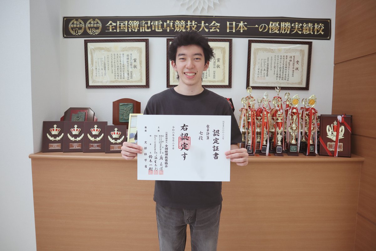 NABI_Niigata's tweet photo. ＼ 実 績 報 告 ！／ 
NABI在学生が電卓検定段位の七段を取得しました！
おめでとうございます👏🎉
努力が実を結びましたね！
電卓検定取得は簿記試験や仕事をする上でしっかり役立ちます✨
NABIでは検定取得者多数！🎊

#電卓 #検定 #資格 #簿記 #事務 #経理 #税理士 #IT #医療事務 https://t.co/z6TMEEhsng