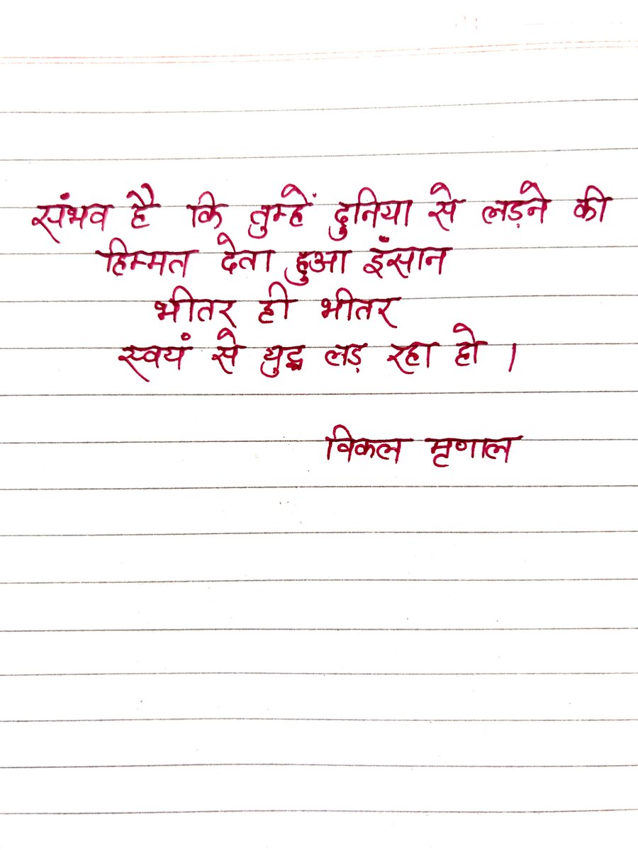 Bekaarbaate's tweet image. ❤️