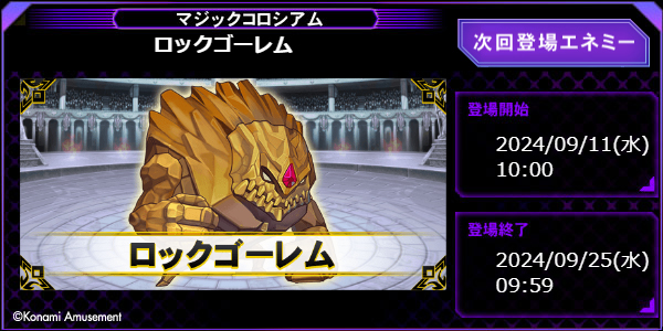 クイズマジックアカデミー【公式】 on X