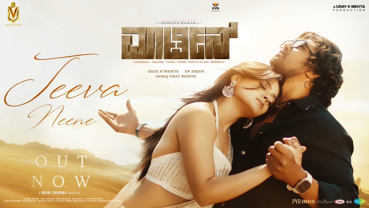 introvertguy___'s tweet photo. The First Single From #Martin is Out Now 🎶😍

Kannada 🔗https://t.co/DZVFWnORC3

Tamil 🔗https://t.co/yiaQPCb99S

Telugu 🔗https://t.co/CDQHqBRv0i

Malayalam 🔗https://t.co/vZnbqAcwts

#JeevaNene | #JeevanNeeye | #Adhanthaele | #VaramPolae https://t.co/y8gb1JXbrH
