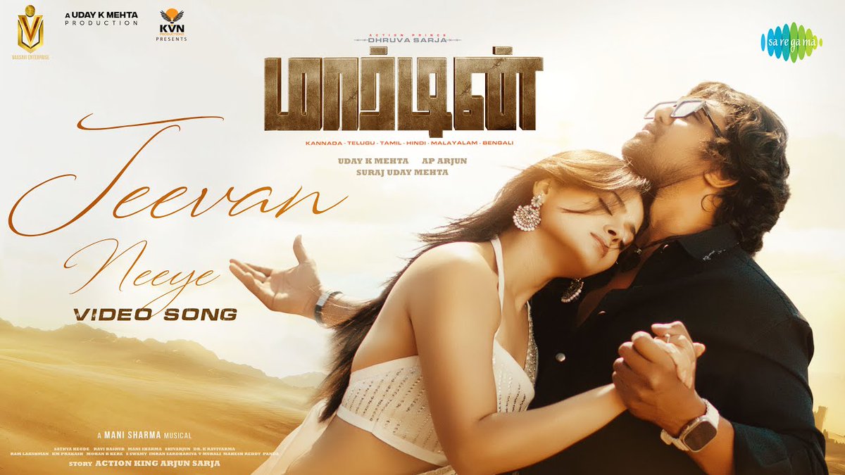 introvertguy___'s tweet photo. The First Single From #Martin is Out Now 🎶😍

Kannada 🔗https://t.co/DZVFWnORC3

Tamil 🔗https://t.co/yiaQPCb99S

Telugu 🔗https://t.co/CDQHqBRv0i

Malayalam 🔗https://t.co/vZnbqAcwts

#JeevaNene | #JeevanNeeye | #Adhanthaele | #VaramPolae https://t.co/y8gb1JXbrH