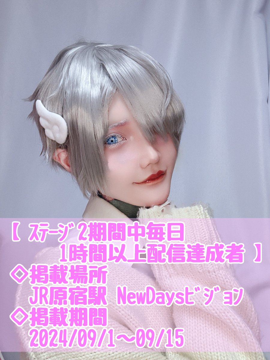 airon___24's tweet image. 告知遅くなりましたが！！
COSGC vol.3 の特典がやっと来ました〜✨

みんなのおかげで毎日頑張れた🥹懐かしいね🥲💕見に行くぞ〜‼️

どの写真が採用されてるのか知らないから楽しみ🥰
#cosgc2024 #COSGC #ミクチャ