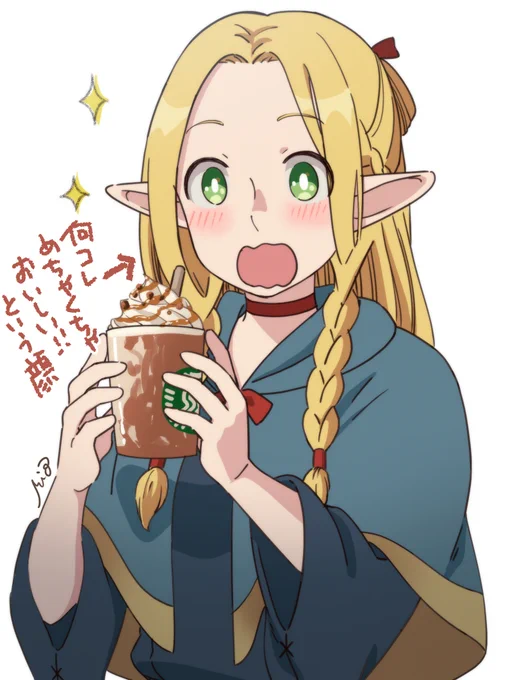 焼き芋香ばしカラメルフラペチーノが食べたい。