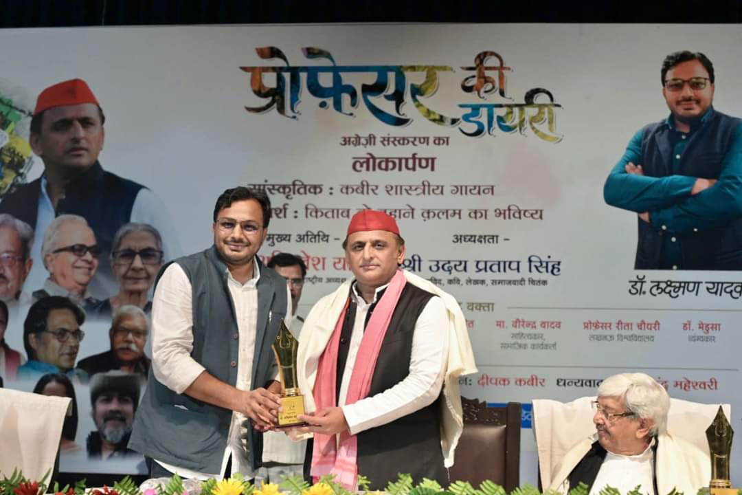 Pragya Mishra (@pragyalive) on Twitter photo Congratulations <a href="/DrLaxman_Yadav/">Dr. Laxman Yadav</a> ji प्रोफ़ेसर की डायरी नित नए कीर्तिमान रच रही है... अंग्रेजी संस्करण के लिए पुनः बधाई l.. Congratulations <a href="/DrLaxman_Yadav/">Dr. Laxman Yadav</a> ji प्रोफ़ेसर की डायरी नित नए कीर्तिमान रच रही है... अंग्रेजी संस्करण के लिए पुनः बधाई l..